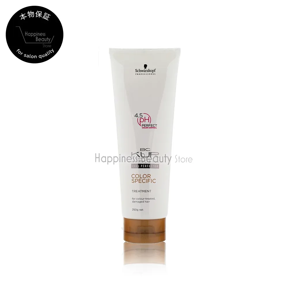 【送料無料(本州・四国限定)】 シュワルツコフ BCクア カラースペシフィーク トリートメント 250g (Schwarzkopf BC KUR) BCクワ ヘアケア カラー 褪色抑制