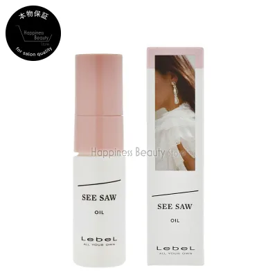 【本物保証】 シーソー ヘアメイクオイル 50ml ルベル SEE/SAW 【送料無料(本州・四国限定)】 タカラベルモント リニューアル品 スタイリング剤