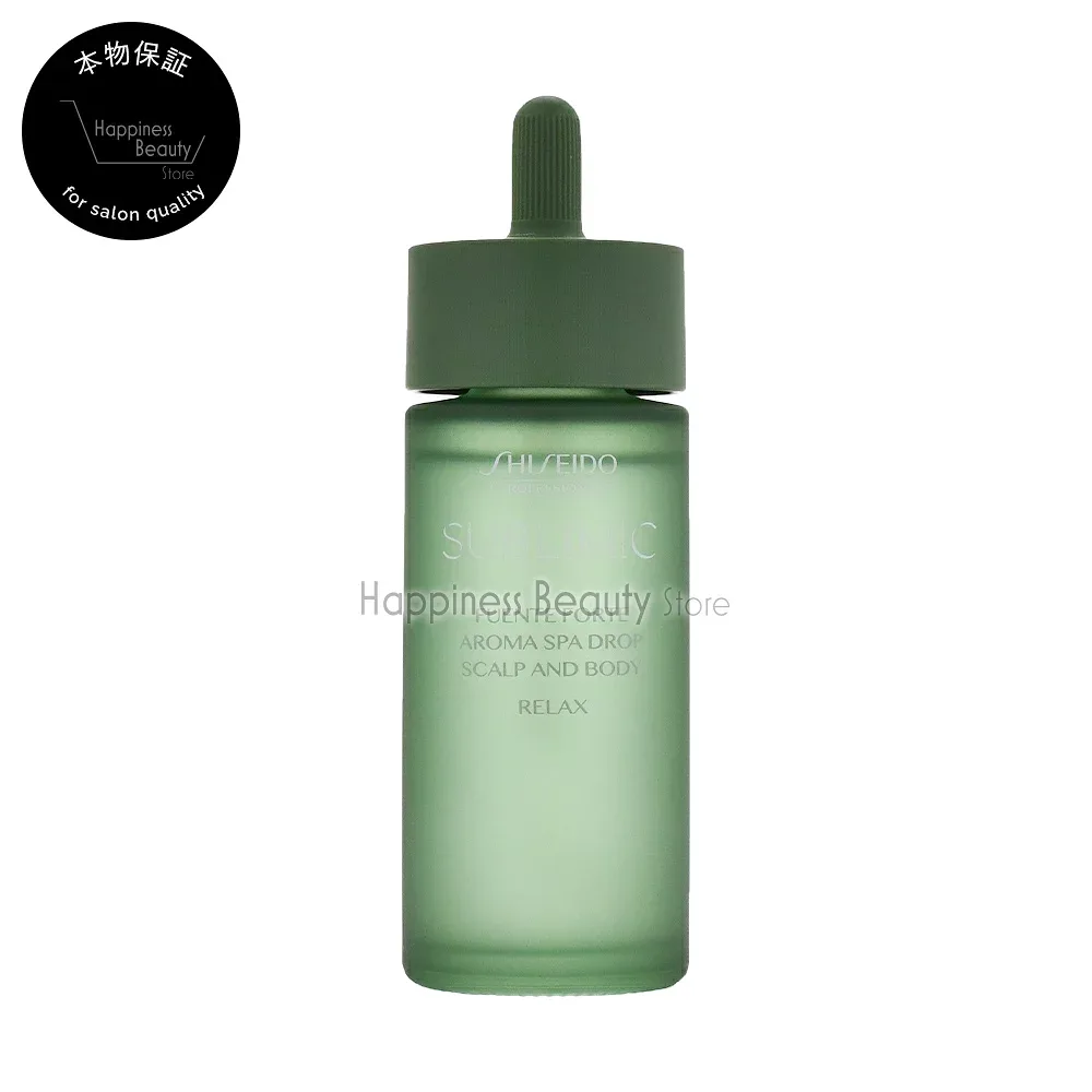 サブリミック フェンテフォルテ アロマスパドロップ(リラックス) 48ml 資生堂 【送料無料(本州・四国限定)】