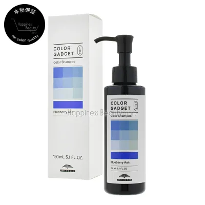 カラーガジェット カラーシャンプー ブルーベリーアッシュ 150ml ミルボン 【送料無料(本州・四国限定)】 ブリーチ毛の色落ちに