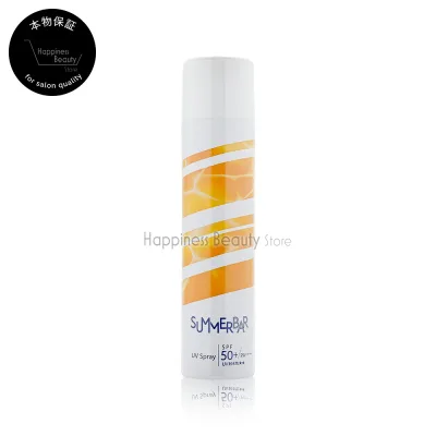 【簡易梱包 送料無料】 デミ サマーバー UVスプレー 80g <ハレマオの後継品>
