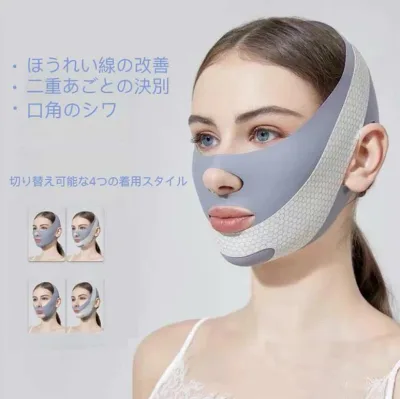 【新品発売期間限定特価】小顔 ベルト フェイスベルト リフトアップ フェイスライン 二重あご たるみ 対策 小顔マスク 美容グッズ マスク 通気性 ピンク 女性 男性も