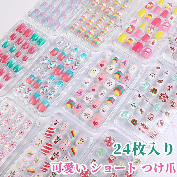 【新品発売期間限定特価】キッズ 子供用 可愛い ショート つけ爪 キャラクター ネイルチップ 24枚入り ジェルネイル おしゃれ ネイルチップ 子供用 子供 ネイルチップ ジェルネイルチップ 付け爪 ショート ラウンド スクエア ネイルチップ
