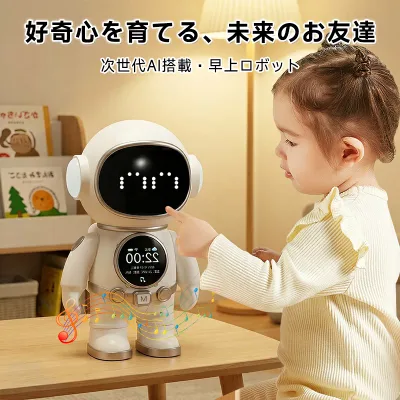 【新品発売期間限定特価】【次世代AIパートナー】AI ロボット 会話 宇宙飛行士 置時計 ChatGPT対応 天気予報 Bluetooth スピーカー Wi-Fi ナイトライト 授乳ライト 置き時計 アラーム 癒し グッズ おもちゃ 高機能 音声認識 子供 大人 誕生日 プレゼント ギフト 贈り物