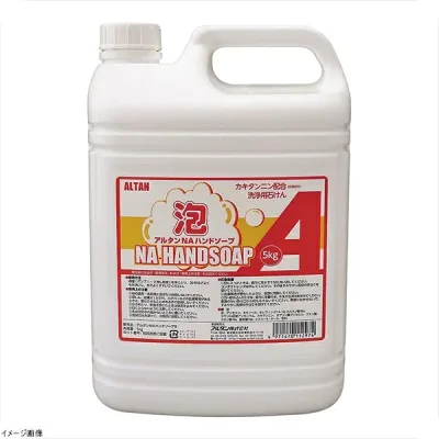 アルタン NAハンドソープ 泡ポンプ 5kg