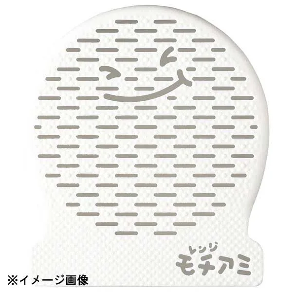 曙 産業 RE-171 レンジモチアミ 109151