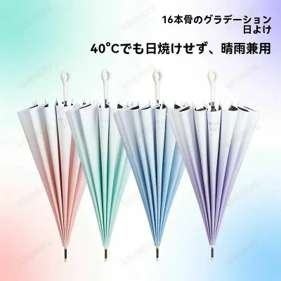 しっかり 晴雨兼用傘 紫外線対策 遮熱 折りたたみ 頑丈 8本骨 撥水 日傘 折り畳み傘 遮光 レディース 耐風 三つ折り グラデーション 遮光 折りたたみ uvカット