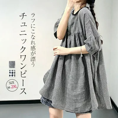 チュニック シャツワンピース 半袖 ワンピース レディース 夏 チェック柄大きいサイズ ゆったり ミドル丈 夏 春 シャツワンピース オシャレ シンプル カジュアル 着回し 体型カバー ゆったり ルームウェア