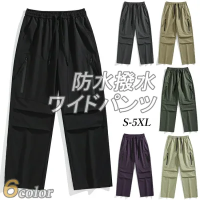 メンズ男性用サマーパンツパンツアイスシルクワイドチノパンスウェットパンツ長ズボンワークパンツ運動用無地カジュアル作業ズボン