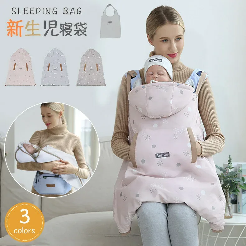 抱っこ紐 ケープ ベビー 抱っこひも 防寒 ケープ ベビー ダウン エルゴ 対応 防寒ケープ ベビーカー フットマフ おしゃれ ベビーおくるみ ベビー寝袋 おすすめ ベビーカー用 おんぶ 紐 赤ちゃん 抱っこ 防寒 用 かわいい 秋 冬 通販 スリーパー 赤ちゃん寝袋 新生児から3歳