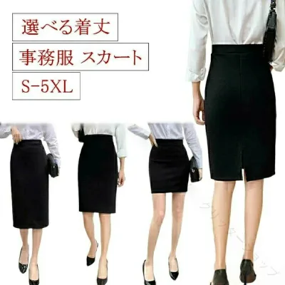 事務服 スカート 選べる 着丈 ウエスト ゴム ストレッチ 制服 オフィス 企業 ユニフォーム タイト スカート レディース 膝丈 大きい サイズ 黒 リクルート スカート ロング 丈 ひざ 丈 春 夏