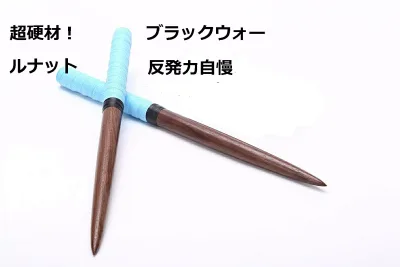 送料無料【逆鱗】太鼓の達人 マイバチ テーパー 水色のような空色 超硬材 ブラックウォールナット(黒クルミ) 光沢とスーパー超反発力が自慢!20ミリ-350mm 赤青空黄紫藍黒もあります クリスマス、誕生日プレゼントに最適