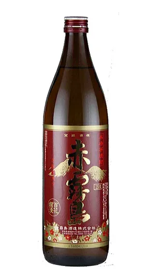 9/15限定P2倍 焼酎 芋焼酎 赤霧島 25度 900ml 霧島酒造 宮崎県いも焼酎 あかきり アカキリ 季節限定