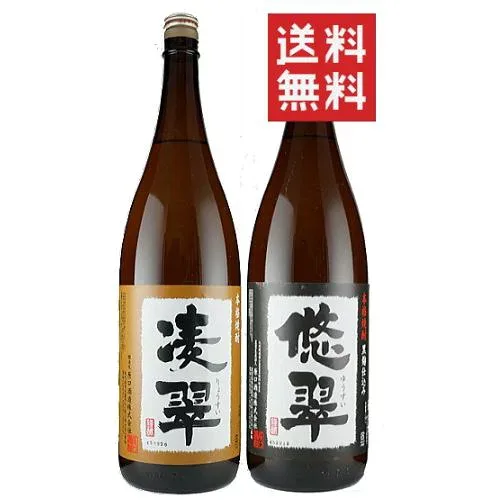 9/15限定P2倍 焼酎セット 悠翠 凌翠 芋焼酎 25度 1800ml 各1本 いも焼酎 焼酎 セット 飲み比べ 飲み比べセット 1800 1,800 1,800ml 1.8 1.8l 1.8L 一升 母の日