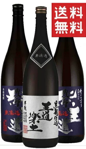 9/15限定P2倍 焼酎セット 王道楽土 飲み比べセット 紫王道2本 王道楽土1本 芋焼酎 1800ml 3本セット 送料無料 熊本県 いも焼酎 1.8L 1,800 1,800ml 一升 焼酎 セット 酒 お酒 恒松酒造 母の日