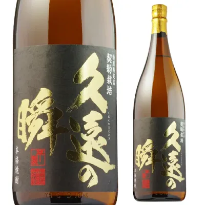 久遠の瞬(くおんのまたたき) 芋焼酎 25度 1800ml【熊本県】