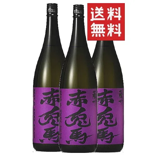 【1本あたり3,167円(税別)送料無料】焼酎 いも焼酎 焼酎セット 紫の赤兎馬 25度 1800ml 3本 セット 鹿児島県 薩州濱田屋伝兵衛いも焼酎 鹿児島県 濱田酒造 まとめ買い 飲み比べセット 酒 お酒 せきとば ギフト 八幡
