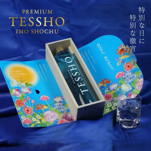 送料無料 プレミアム徹宵 芋焼酎 30度 720ml 1本焼酎 贈り物 贈物 セット プレゼント 実用的 花以外 ギフト お酒 虎