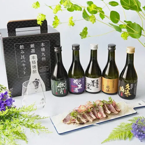 【送料無料】焼酎 焼酎セット 徹宵入り 芋焼酎 300ml 5本 飲み比べセット 25度恒松酒造 プレゼント ギフト 長S