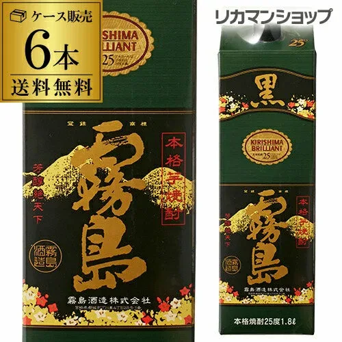 9/15限定P2倍 【最強配送】【送料無料】 焼酎 芋焼酎 黒霧島 本格芋焼酎 25度 1.8L パック × 6本 宮崎県 霧島酒造 ケース 25° 1800ml 霧島 くろきり KOB 最強配送