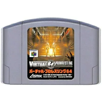 【P2倍★100円クーポン】 【N64】バーチャル・プロレスリング64【中古/動作品】 ソフトのみ ロクヨン N64 任天堂64 NINTENDO 任天堂 送料無料 ニンテンドー64