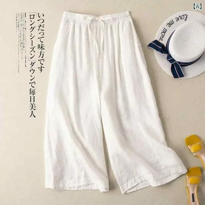 レディース ワイドパンツ ハイウエスト ゆったり 夏用 薄手 綿麻素材 7分丈 スリム効果 ビッグサイズ カジュアル ストレート ドレープ感 普段使い コーディネートしやすい 軽量 吸湿速乾
