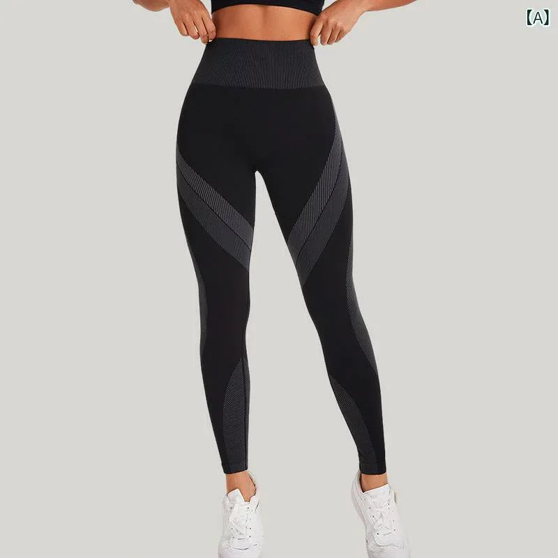 ヨガパンツ レディース ハイウエスト シームレス 通気性 タイトフィット ヒップアップ ブラック ロング丈 ストライプ 切り替え スポーツ レギンス フィットネス 伸縮性 吸湿速乾