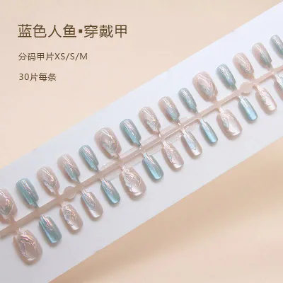 付け爪 人魚 キャッツアイ モチーフ ショート バレエ スタイル キラキラ ネイルチップ 人工爪 輝き ジュエリー風 日常使い 女性用