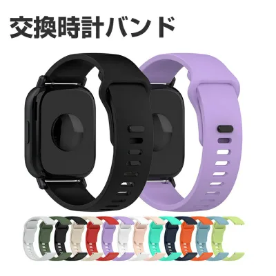 Mibro A3 Replacement Band Silicone Material Stylish Watch Strap Sports Belt Replacement Belt Beautiful Multicolor Easy to Install Popular Recommended Width 22mm Belt Wearable Device/Smart Watch Watch Band Replacement Belt