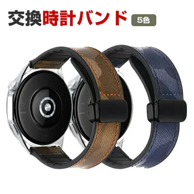 ガーミン Garmin Approach J1 交換 バンド PUレザー素材 おしゃれ 腕時計ベルト スポーツ ベルト 交換用 ベルト 替えベルト 綺麗な マルチカラー 簡単装着 人気 おすすめ ウェアラブル端末・スマートウォッチ 腕時計バンド 交換ベルト