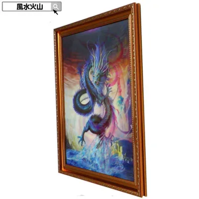 龍の絵 龍 置物 風水 玄関 絵 龍の飾り 風水火山 風水グッズ 青龍 白龍 赤龍 宝珠 壁掛け 干支の辰置物 干支の置物 竜 開運祈願 金運祈願 2026 【3D額 開運祈願 風水龍】【RSL】