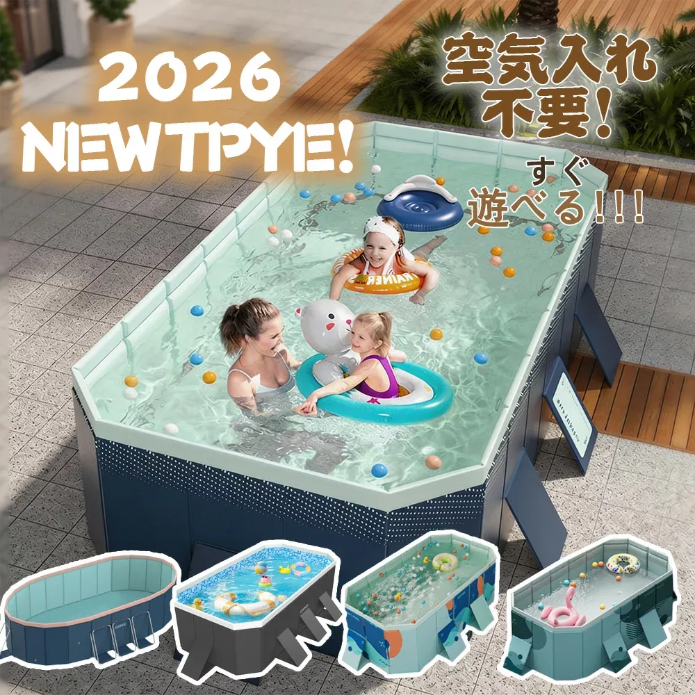 \ 35%OFFクーポン♪累計販売数10000個突破!/プール 折りたたみプール プール 空気入れ不要 大型プール ビニールプール プール庭 プール家庭用 子供プール 水遊びプール 子供用プール ファミリープール キッズ ベビー 折り畳み 室内 室外