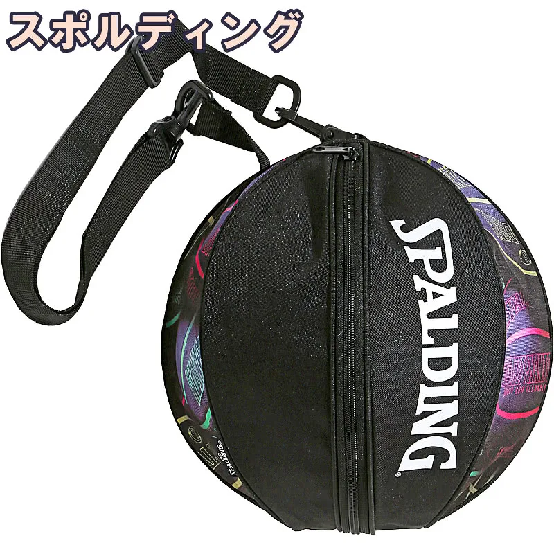 ボールバッグ ストリートファントム マルチ 49-001SPM バスケットボール収納 27cm バスケ バッグ スポルディング SPALDING 正規品