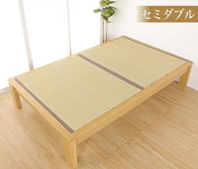 【ポイント10倍★27日9:59まで】 畳ベッド スミカ ヘッドレスタイプ セミダブル NA(ナチュラル) BR(ブラウン) 木製ベッド セミダブルベッド 国産たたみ すのこタイプ フレームのみ 床面高調整可能(2段階)