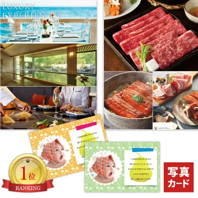 【18日P3倍 最強配送】 結婚祝い お返し グルメ カタログギフト 10000円 1万円コース 出産内祝い 写真入り カード 送料無料 内祝い 結婚 出産 快気 新築 退職 祝い 結婚内祝い 出産祝い お祝い返し 両親 お祝い 入学祝い 退職祝い 新築祝い 1歳 誕生日 カ単 B-HO (DB) 1dy