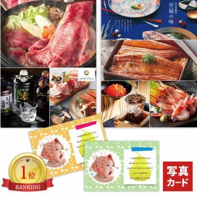 【18日P3倍 最短即日出荷】 結婚祝い お返し グルメ カタログギフト 1万円 コース 写真入り カード 出産内祝い 結婚内祝い 新築祝い ギフト 食べ物 送料無料 誕生日 快気祝い 出産 内祝い 結婚 新築 入学 香典返し 退職 お礼 一万円 出産祝い カ単 1dy G-AOO (DB)