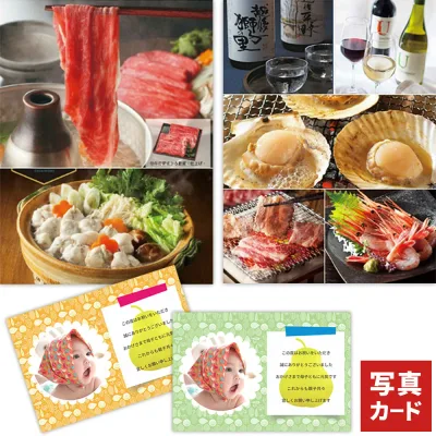 【18日P3倍 最強配送】 内祝い お返し グルメ カタログギフト 6500円 出産 結婚 結婚内祝い ギフト 結婚祝い 退職祝い お祝い 無料 出産内祝 食品 食べ物 快気祝い 新築祝い 出産祝い お祝い返し 写真入り メッセージ 送料無料 敬老の日 入学祝い カ単 G-DO 1dy (DB)