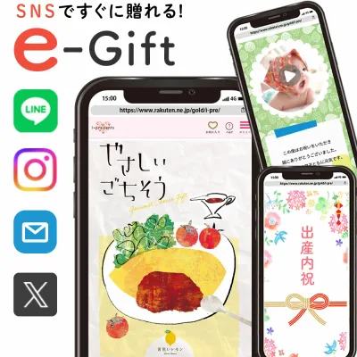 【急ぎでもまだ間に合う】 出産内祝い 誕生日 ソーシャルギフト グルメ カタログギフト 3000円 eギフト やさしいごちそう デジタル オンライン 結婚 内祝い 出産 新築 お返し ちょっとした プレゼント 送料無料 おしゃれ 選べる 入学 入園 人気 簡単に贈れる ys-bo (EG)