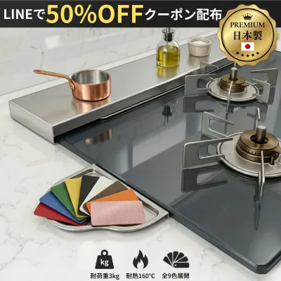 Exhaust vent cover Stove cover 60cm 75cm I-TOP Flat Kitchen Stove Cover Smart Built-in Stove IH Gas Stove IH Stove Exhaust Vent Cover Oil Splash Dirt Guard