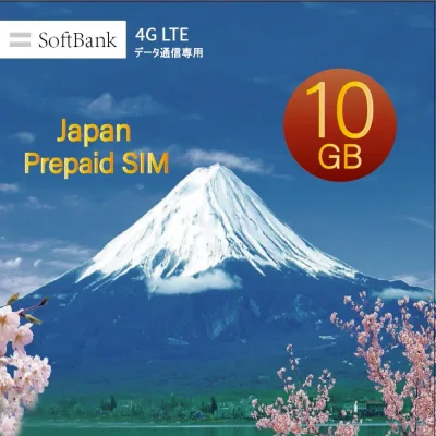 『有効期限2026年12月14日までご利用可能』データ専用 プリペイド sim Softbank simカード 10GB ソフトバンク 純正品 マルチカットsim 日本 sim card Japan 10ギガ テレワーク 大容量 LTE対応 使い捨てSIM 送料無料 一時帰国