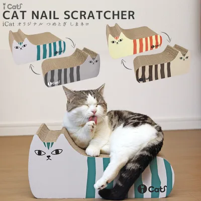 【つめとぎ・ベッド セール15%OFF】【 猫 爪とぎ 】iCat アイキャット オリジナル つめとぎ しまネコ【 段ボール 爪 ネイル 爪磨き 猫用つめとぎ 猫のつめとぎ 爪研ぎ 壁 防止 猫柄 猫型 スクラッチャー キャットスクラッチャー 猫ベッ】