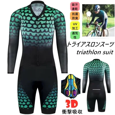 新入荷 人気新作トライアスロン用 トライスーツ メンズ トライアスロンスーツ 競技 ウェットスーツ 大きいサイズ 夏用 サイクルウエア 自転車 ロードバイクウェア 吸汗速乾 通気 生地は伸縮性がある