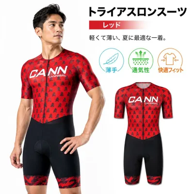 人気新作トライアスロン用 トライスーツ メンズ トライアスロンスーツ 競技 ウェットスーツ 大きいサイズ 夏用 サイクルウエア 自転車 ロードバイクウェア 吸汗速乾 通気 生地は伸縮性がある