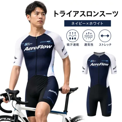 (翌日出荷)トライアスロン用 トライスーツ メンズ 競技用 長袖つなぎ型 トライスーツ 半袖つなぎ型 トライスーツ メンズ スーツ ノースリーブ ウェットスーツ サイクルウエア 自転車 ロードバイク ランニング 吸汗速乾 通気性 大きいサイズ 夏用 スポーツウェア