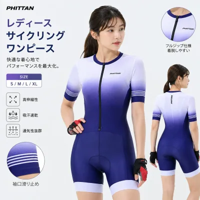 【翌日配送】 人気新作 トライアスロンウェア 女性用【トライスーツ トライアスロンスーツ 競技用 夏用 サイクルウェア 自転車ウェア ロードバイクウェア バイクウェア サイクリング 吸汗速乾 通気性 UVカット ストレッチ 3Dパッド付き レース 練習 トレーニング