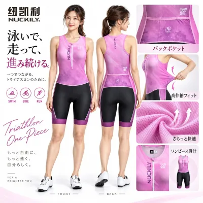 トライスーツ レディース トライアスロンウェア 女性用 半袖 ワンピース サイクルウェア サイクルジャージ ロードバイク 自転車 ランニング 吸汗速乾 通気性 ストレッチ パッド付き 大きいサイズ 夏用 スポーツウェア