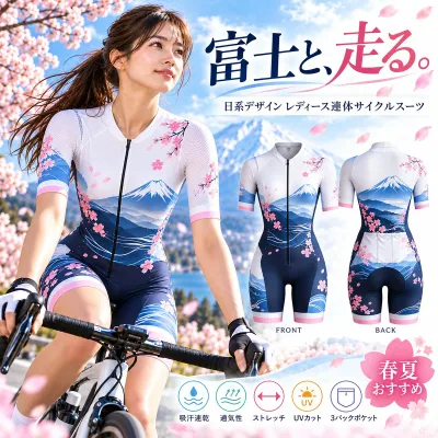 トライスーツ レディース トライアスロンウェア 女性用 半袖 ワンピース サイクルジャージ ロードバイクウェア 自転車ウェア サイクリングウェア トライアスロン サイクルウェア 吸汗速乾 通気性 ストレッチ パッド付き 大きいサイズ 春夏 夏用