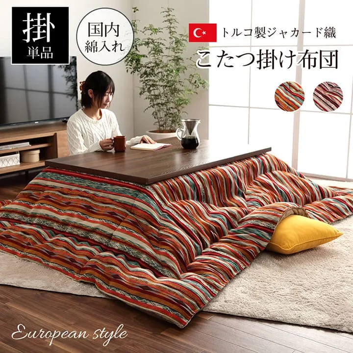 こたつ布団 正方形 日本製 シェニール ストライプ調 カラフル エスニック 約200×200cm エスニック柄の日本製こたつ布団 【代引不可】