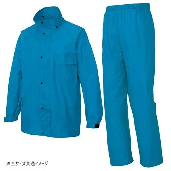 アイトス レインスーツ(B-10) ターコイズ 6L 58700【代引不可】