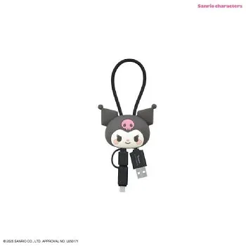 サンリオキャラクターズ マスコットカバー付き マルチ充電ケーブル クロミ SANG-507KU【代引不可】